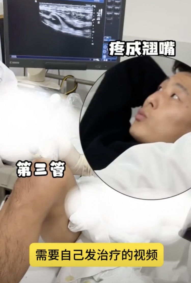 冯俊彦质疑武磊伤情真实性要求公开证据
