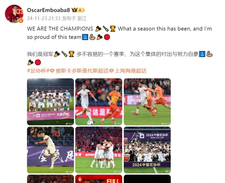赛季坎坷终夺冠