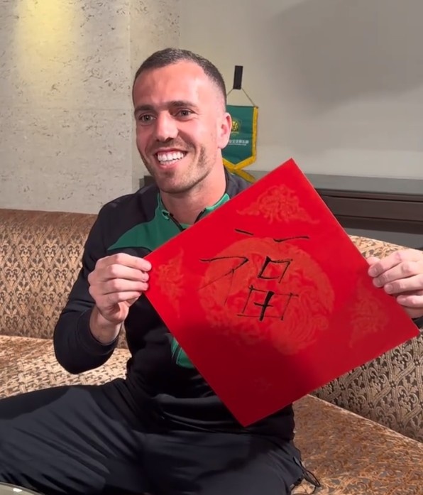 虎年快乐！看国安球员亲手写福字