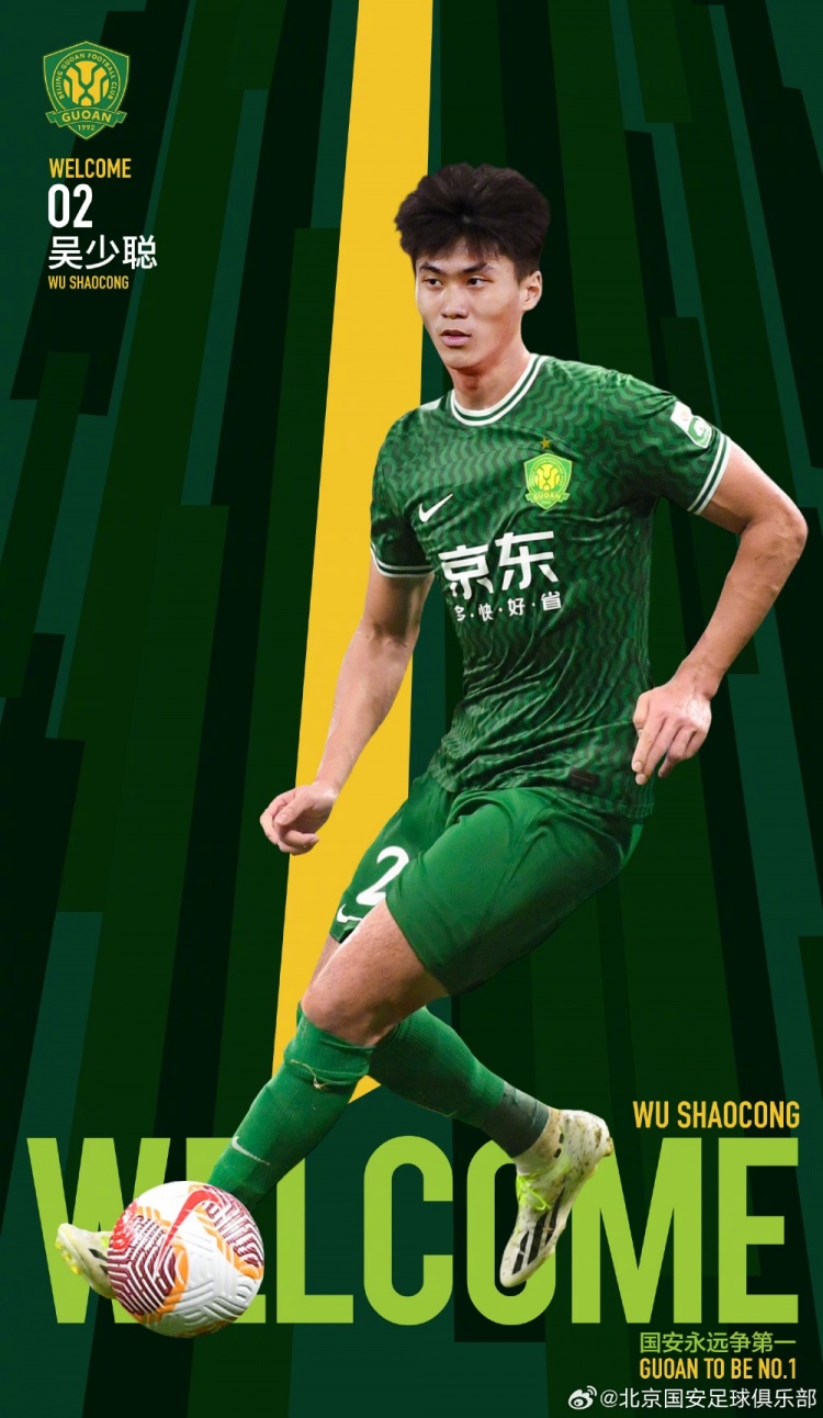 吴少聪讲述在北京的不陌生感及战术理解