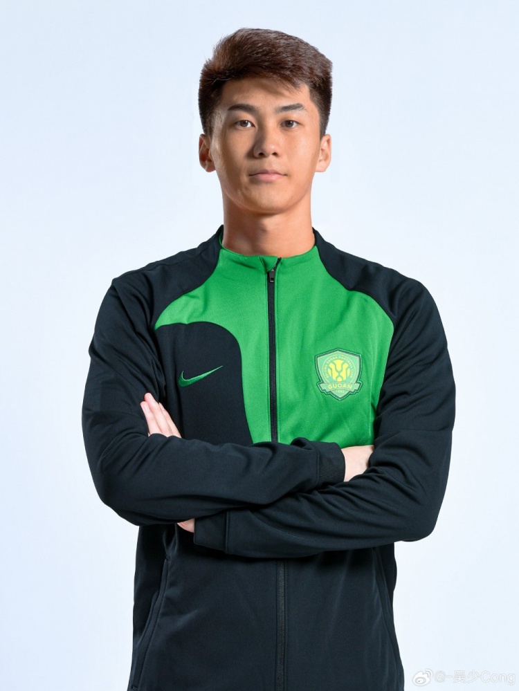 国安新援吴少聪身着战袍登场