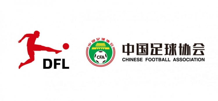 门兴与狼堡迎接中国小将挑战