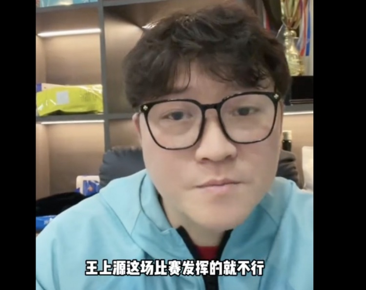 对球员状态了解不足引争议