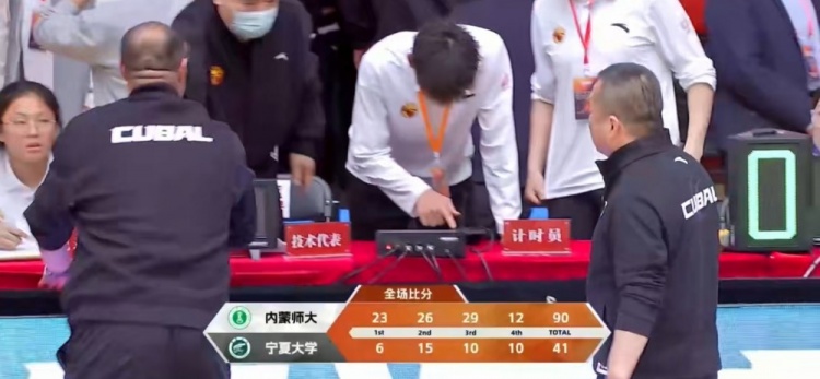 内蒙古师范大学以49分优势获胜