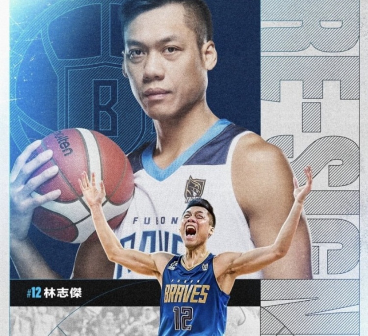 不老英雄林志杰续签合同