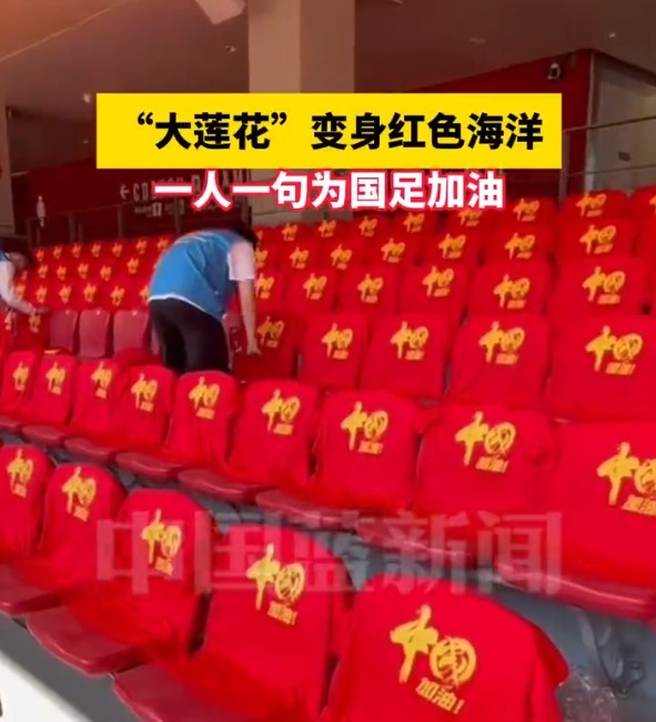 旗帜飘扬：每一座都写着“中国”