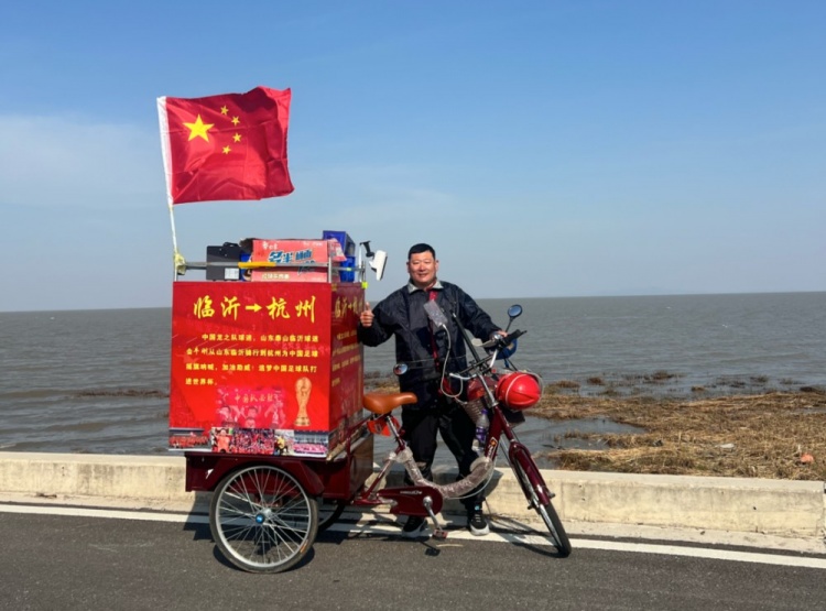 足球之恋：21日单车路赴杭