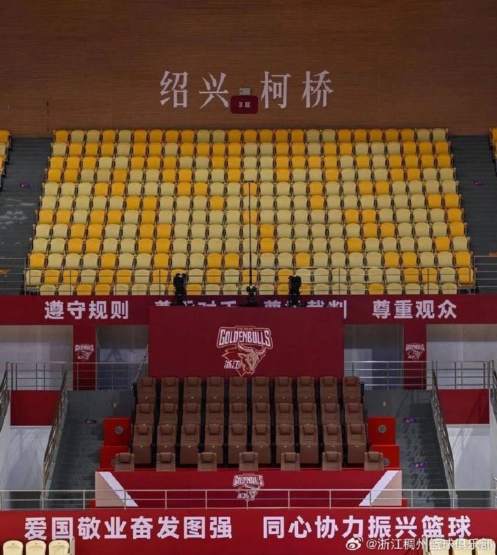 浙江篮球俱乐部宣布：季后赛期间球队主场比赛移至义乌市梅湖体育馆