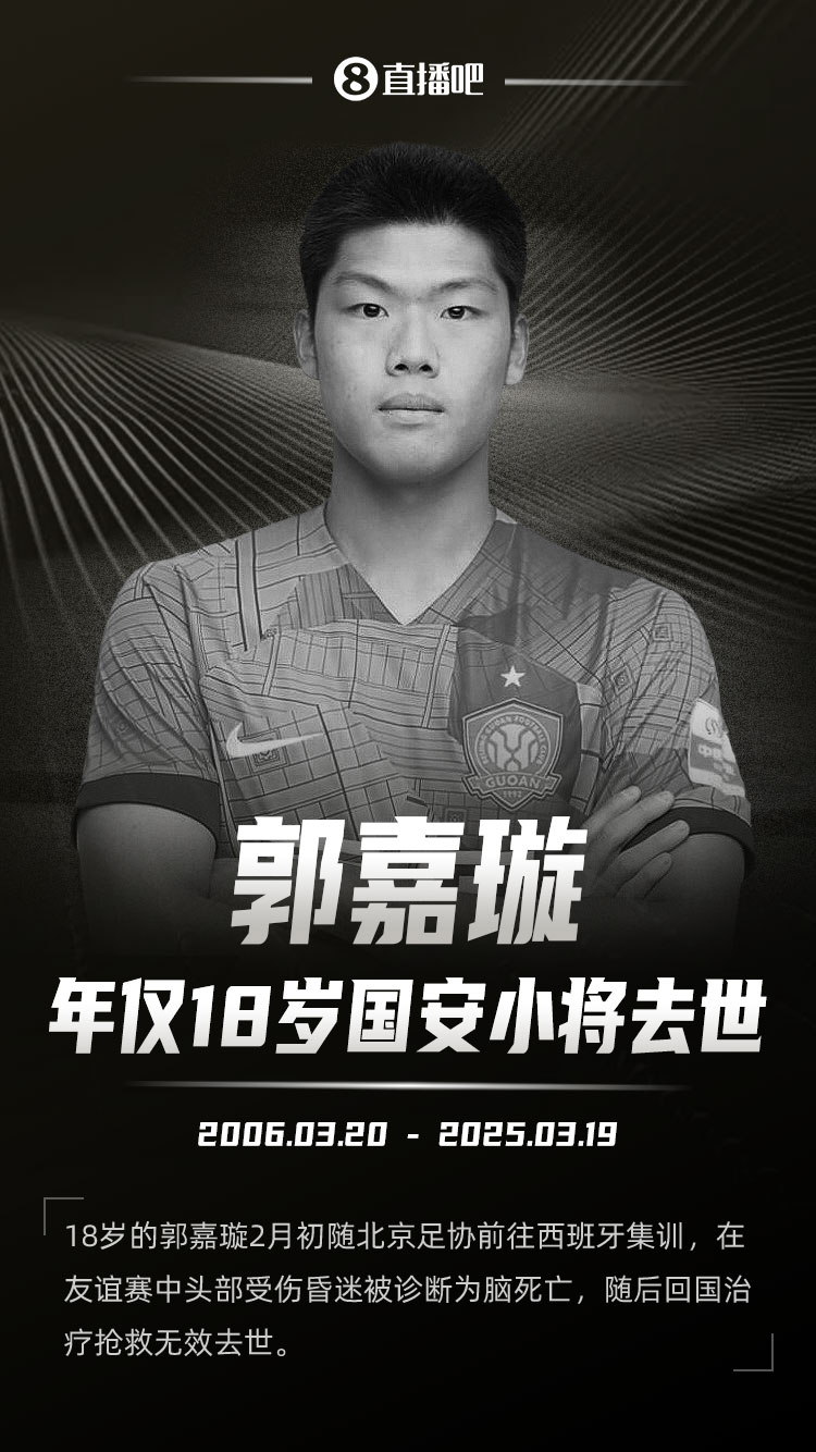 标准救治与周密转运凸显专业水平