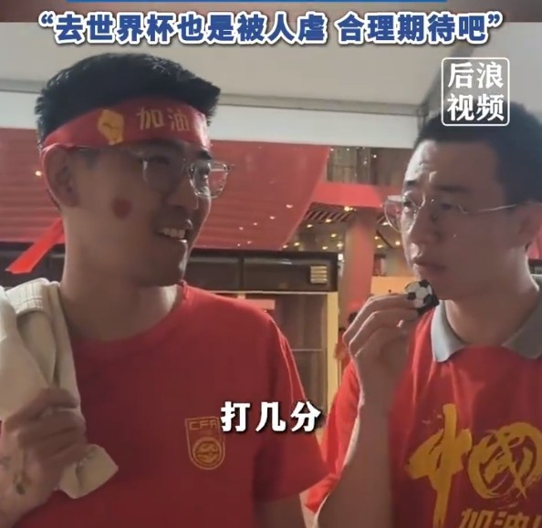 7分为国足成绩打分合理