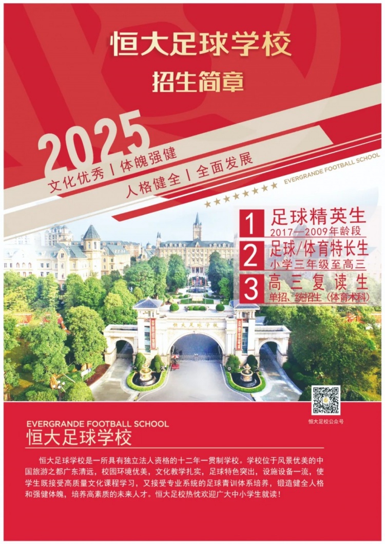 学费区间：16500至23500元/学期