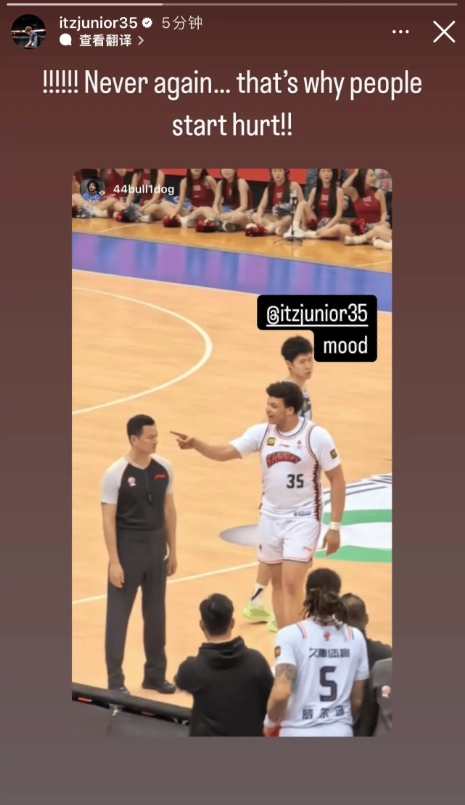 洛夫顿社交媒体发声反对不当判罚