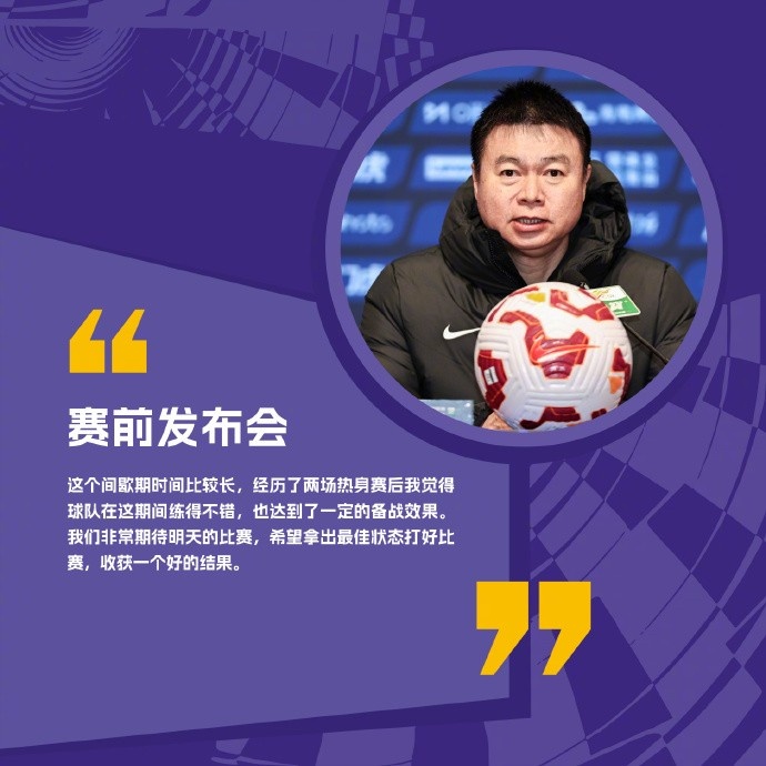球队表现值得期待