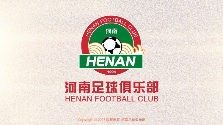 河南vs申花比赛门票至今未开放，球迷着急
