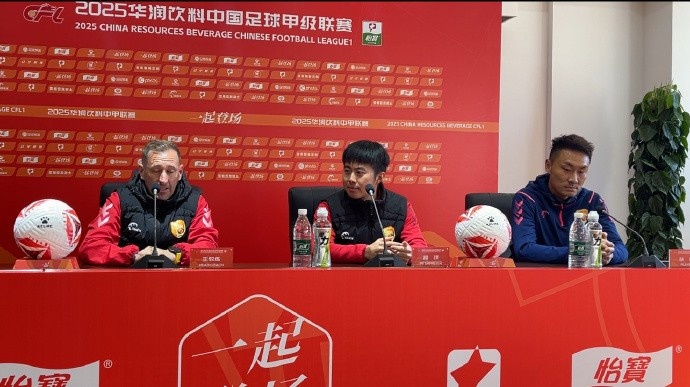 首个主场迎战强敌充满挑战与机遇