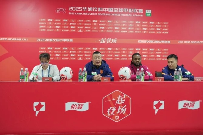 广西 vs 南京：强强对决在即