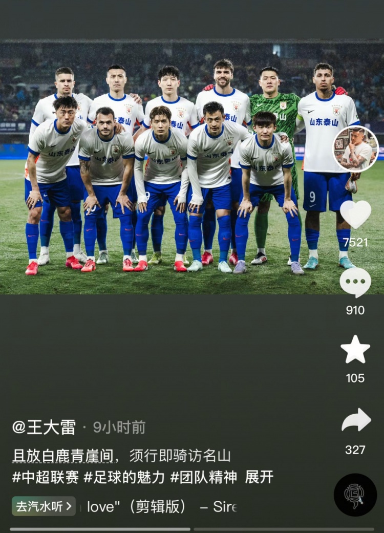 训练间隙：三镇与四队的较量在即
