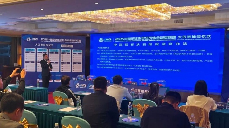 三水赛区迎来新挑战