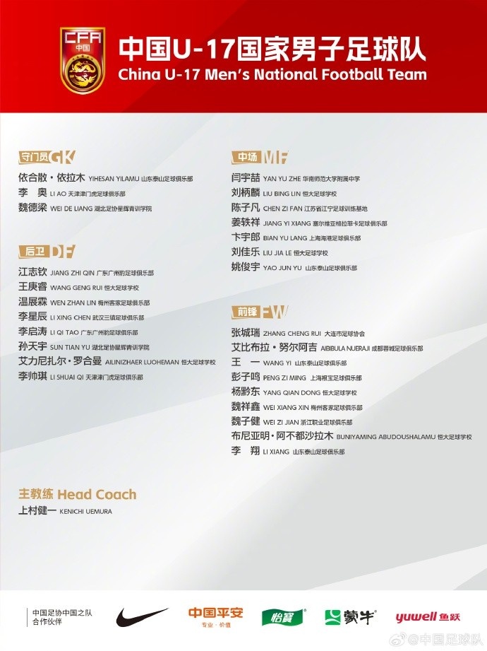 彭子鸣、李星辰、陈子凡未离队，持续合练