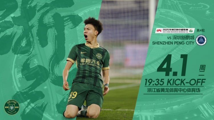 激情不息向前行
