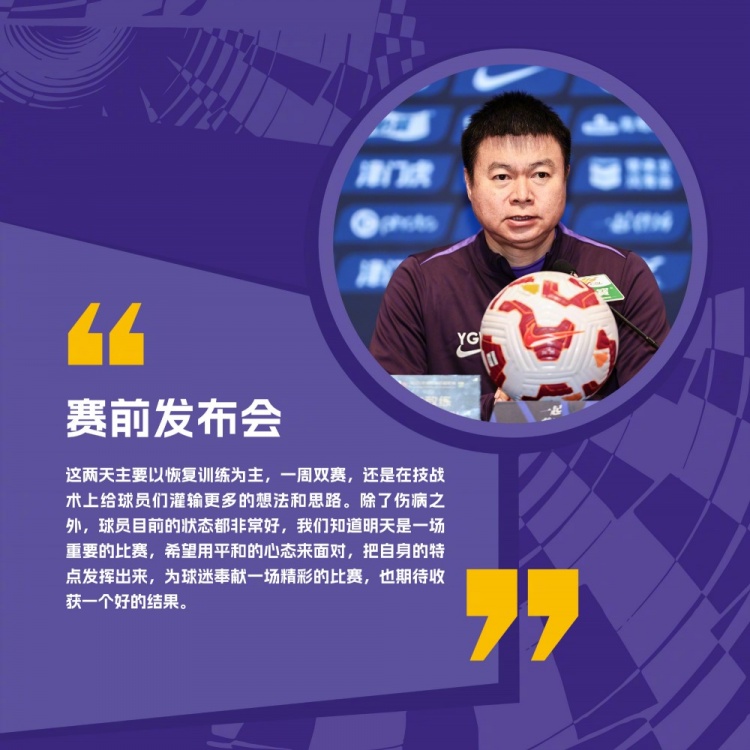 于洋退役仪式将在京师体育场进行