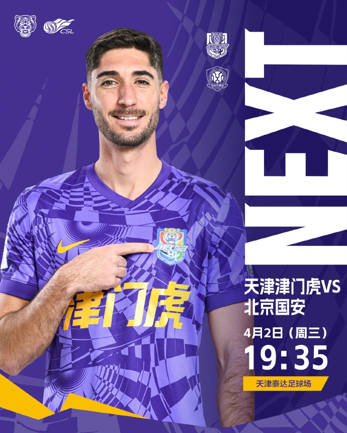 张玉宁待命替补席