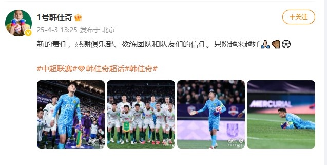 期待未来表现更上一层楼