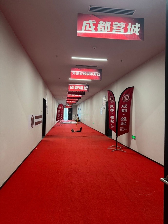 一起来看看成都主场的新面貌