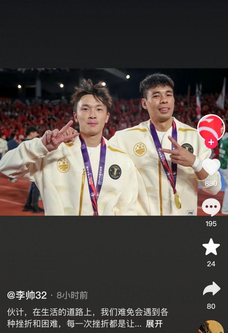 用信念驱散阴霾，李帅为王振澳点赞命运挑战