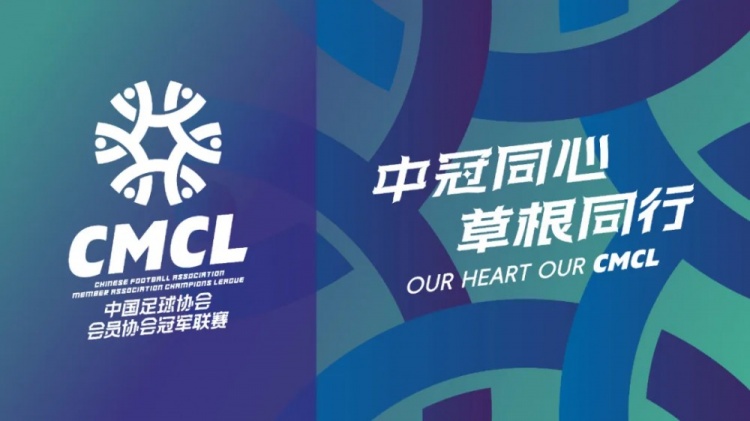 共同见证中冠传奇