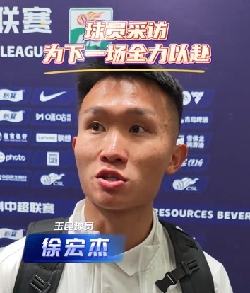 从幸运进球到球队胜出