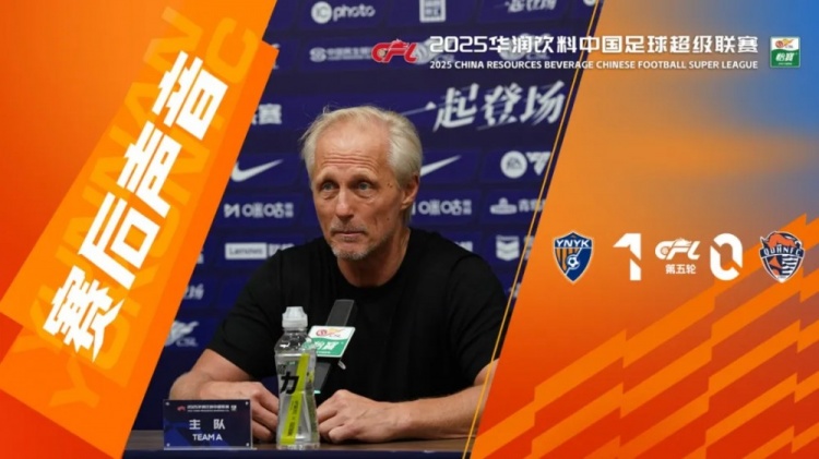 首发阵容背后的战术考量