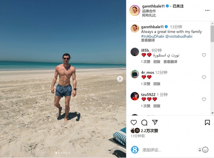 与家人的快乐时刻