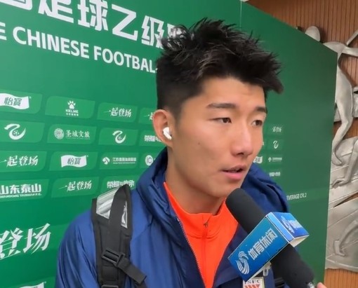 携手并进，泰山B队杨瑞琦谈进球背后的故事
