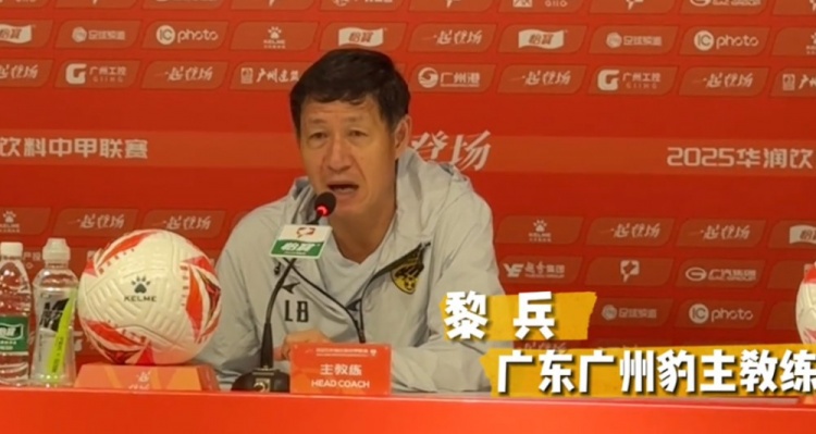 辽粤之战,如何破解对方战术成焦点