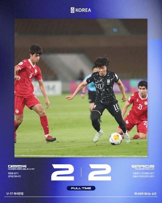半决赛提前揭秘：韩国U17将迎战沙特U17
