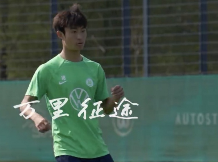 狼堡U17梯队迎来两位中国新星