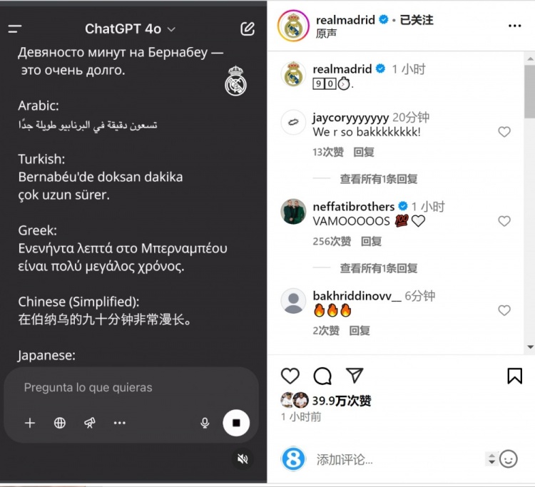 球迷期待奇迹发生
