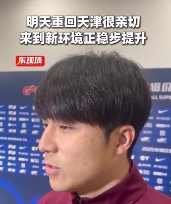 海港团队的成长过程