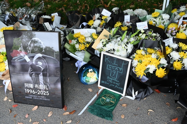 布彭扎之死触动神经：相关比赛是否应取消？