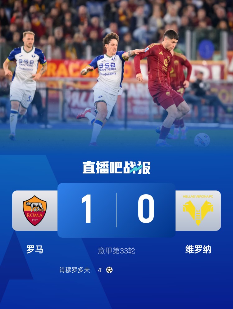 教练和队友给予苏莱什么