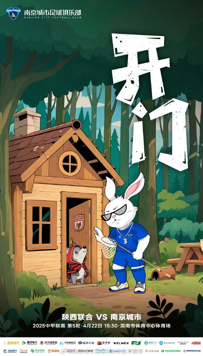 陕西联合应答：门已开，内部有点挤