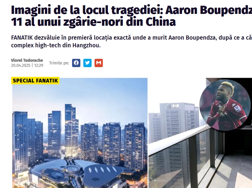 详细坠亡位置曝光