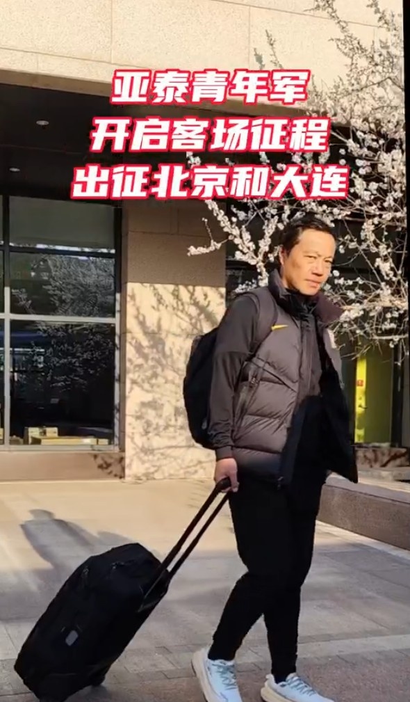 全国U21联赛中长春亚泰队出击