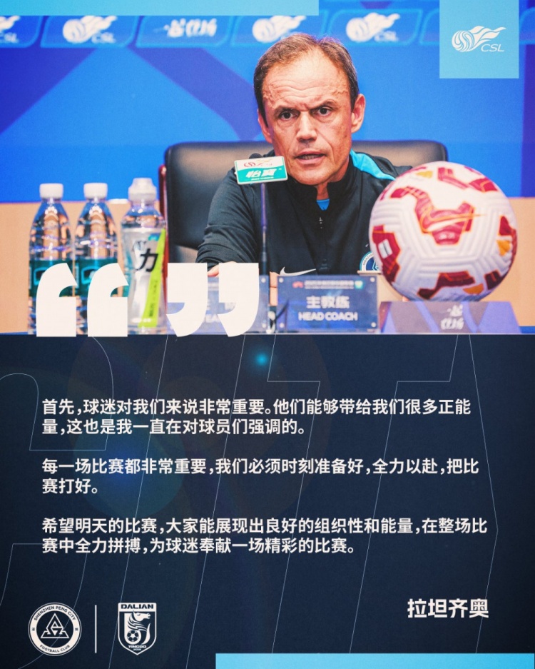 比赛的意义不止在于竞技本身