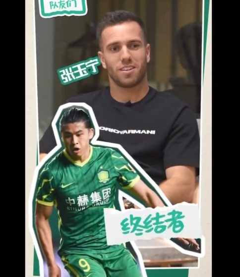 一个词概括国安队内角色