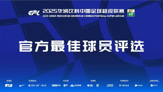 方昊展现出色状态获提名
